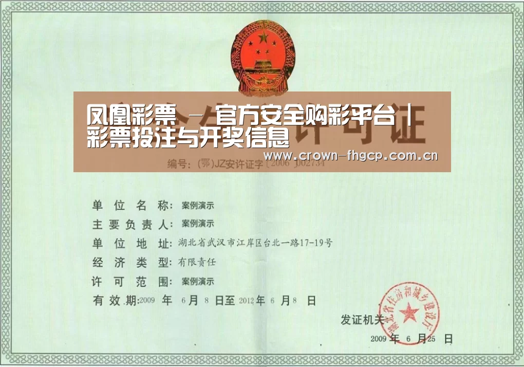荣誉证书四