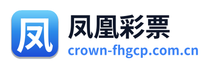 凤凰彩票