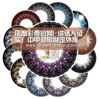 凤凰彩票官网|
讲话人证实!中甲劲旅敲定外援第三签:合约2年、年薪70万欧元(图1) 凤凰彩票官网