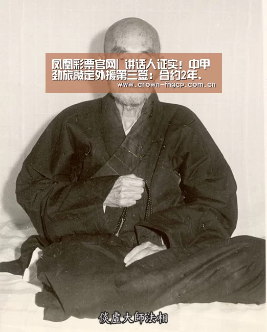 凤凰彩票官网|
讲话人证实!中甲劲旅敲定外援第三签:合约2年、年薪70万欧元(图4) 凤凰彩票官网